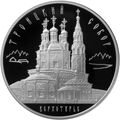 Реверс 5111-0267