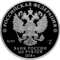 Аверс 5117-0063