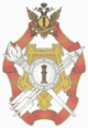 RUS FSIN Badge The Best Employee of the Operational Service obverse 2014.png