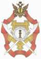 RUS FSIN Badge The Best Employee of the Protective Service obverse 2014.png