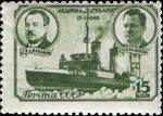 Rus Stamp GSS-Belousov Papanin.jpg