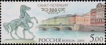 Russia stamp 2003 № 849.jpg