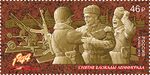 Russia stamp 2019 № 2437.jpg