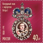 Russia stamp 2019 № 2534.jpg