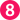 Линия 8