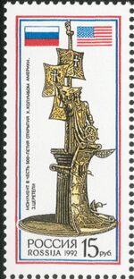 Stamp Columb Zereteli.jpg