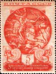 Stamp Soviet Union 1935 CPA515.png