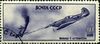 Stamp of USSR 1038g.jpg