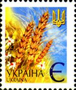 Stamp of Ukraine s376.jpg