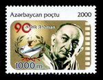 Stamps of Azerbaijan, 2000-582.jpg