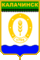 Герб города Калачинск.gif