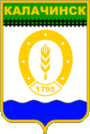 Герб города Калачинск.gif