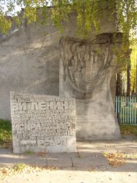 Плехановский посад. "Искра".jpg