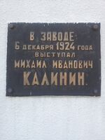 Ткачева 8 5.jpg