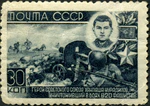 1944 CPA 923.jpg