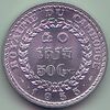 50 cents - Kingdom of Cambodia (1953) Art-Hanoi 02.jpg