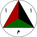 Afghan National Army emblem.svg