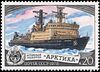 Atomnyj-ledokol-Arktika--ic1978 4930.jpg