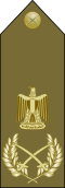 EgyptianArmyInsignia-FieldMarshal.svg