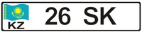 Kazakhstan Presidential Security license plate.png