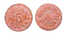 Manchukuo fiber coin.jpg