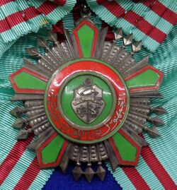 Изображение награды