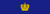 Ordre de la Couronne de Yougoslavie (Royaume).png