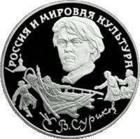 RR5111-0021R В.И. Суриков.gif