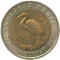 Реверс 5516-0002