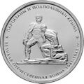 Реверс 5712-0034