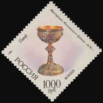 Russia stamp 1996 № 314 (2).jpg