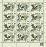 Russia stamp 2021 № 2801list.jpg
