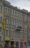 SPB Newski house 104.jpg