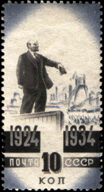 Stamp Soviet Union 1934 CPA478.png