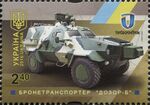 Stamp of Ukraine s1492.jpg