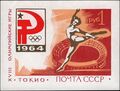 The Soviet Union 1964 CPA 3086 souvenir sheet (1964 Summer Olympics, Tokyo. Woman gymnast and stadium).jpg