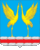 Герб сельского поселения Шеметовское.gif