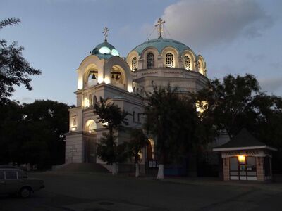 Евпатория. Свято-Николаевский собор вечером..JPG