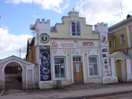 Магазин Зингер в Тотьме.JPG