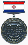 Нагрудный знак «Почётный гражданин Республики Мордовия».png