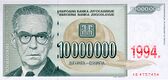 10000000-Dinara-1994.JPG