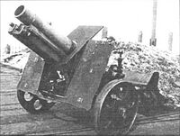 152mm m1930 mortar.jpg