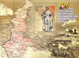 2004. Марка России bl 411208 hi.jpg