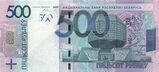 500 Belarus 2009 front.jpg