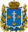 Coat of Arms of Kherson Governorate.png