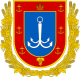 Coat of Arms of Odesa Oblast.svg