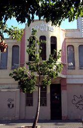 Eden Cinema Entrance.jpg