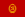 Flag of PCR.svg
