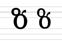Georgian letter Zen (modern forms).svg