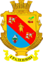 Герб